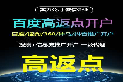 深度解析：信息流广告优化关键步骤及成功案例